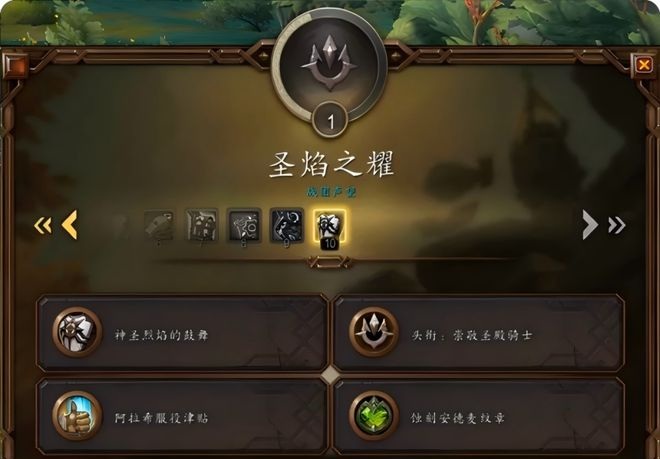 11.1.5版本夜幕激斗上线、腐化重现，怀旧与革新并行的艾泽拉斯！
