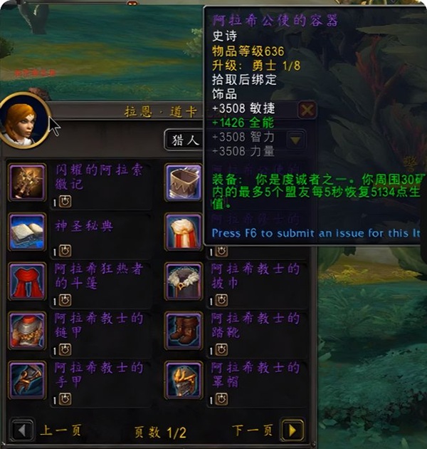 11.1.5版本夜幕激斗上线、腐化重现，怀旧与革新并行的艾泽拉斯！