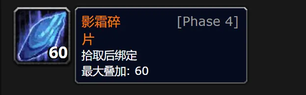 冰冠堡垒的最后召唤:影之哀伤的觉醒与巫妖王的终结! 冰冠堡垒的最后召唤:影之哀伤的觉醒与巫妖王的终结!