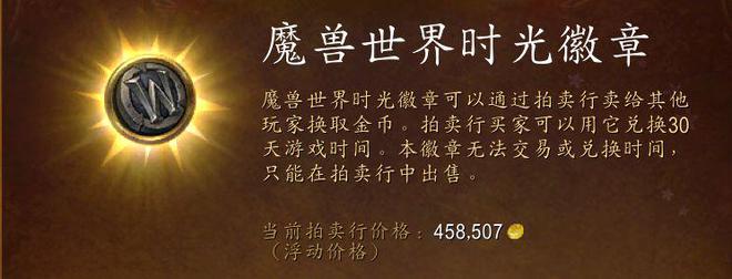 正式服“暴富专列”驶入地心之战,1630万金币金团重塑公平分配? 正式服“暴富专列”驶入地心之战,1630万金币金团重塑公平分配?