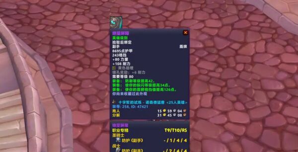魔兽世界私服 魔兽世界私服