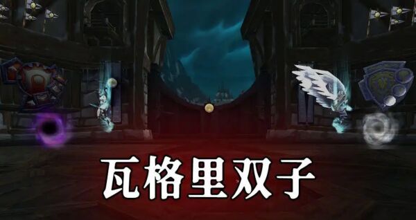 魔兽世界怀旧服.jpg 魔兽世界怀旧服.jpg