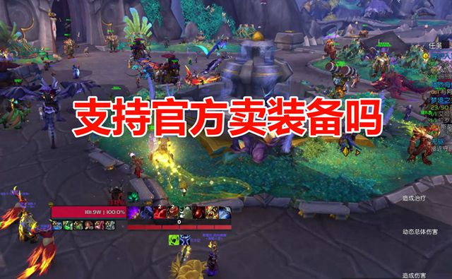 直升礼包赠245装等争议为何持续?月卡本质、付费与游戏初心的博弈 直升礼包赠245装等争议为何持续?月卡本质、付费与游戏初心的博弈