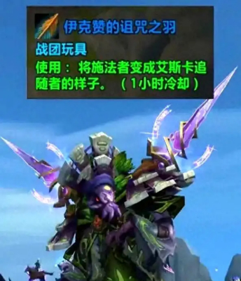魔兽世界 魔兽世界