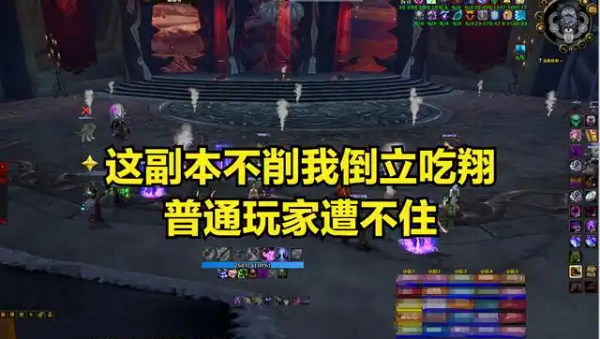 魔兽世界 魔兽世界