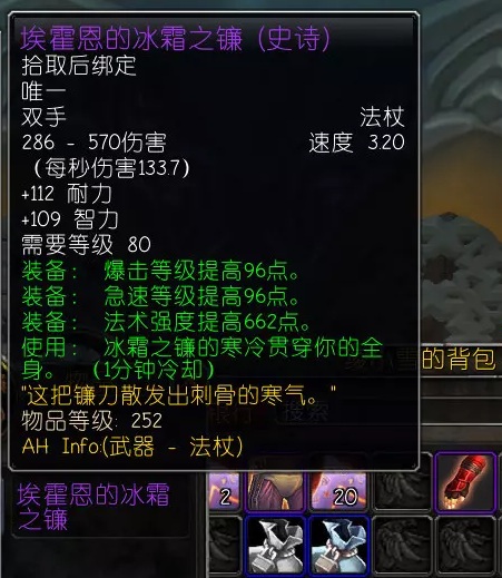 火焰节袋子引发时间商人热议:未取装备明年可升级?玩家脑洞玩出新高度! 火焰节袋子引发时间商人热议:未取装备明年可升级?玩家脑洞玩出新高度!
