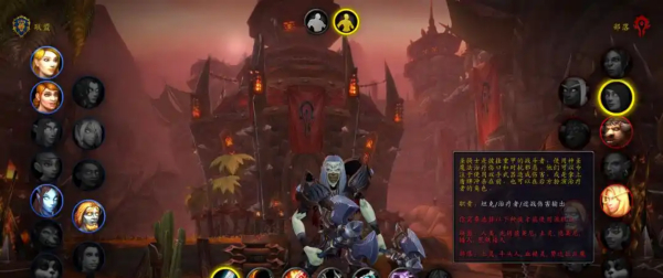 魔兽世界.jpg 魔兽世界.jpg