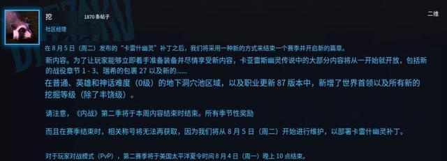 新赛季，雷什之风即将吹起：第一周我们该做什么？