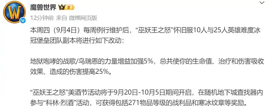 雷火严打代练,装备回收引发玩家与GZS新博弈 雷火严打代练,装备回收引发玩家与GZS新博弈