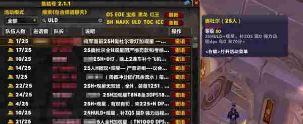 巫妖王之怒.jpg 巫妖王之怒.jpg