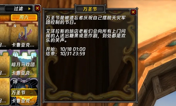 当节日成为版本的注脚:271装备的万圣节隐喻 当节日成为版本的注脚:271装备的万圣节隐喻