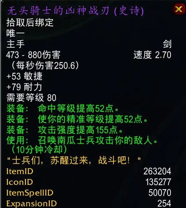 提前三天的节日:当无头骑士成为版本更迭的信号 提前三天的节日:当无头骑士成为版本更迭的信号