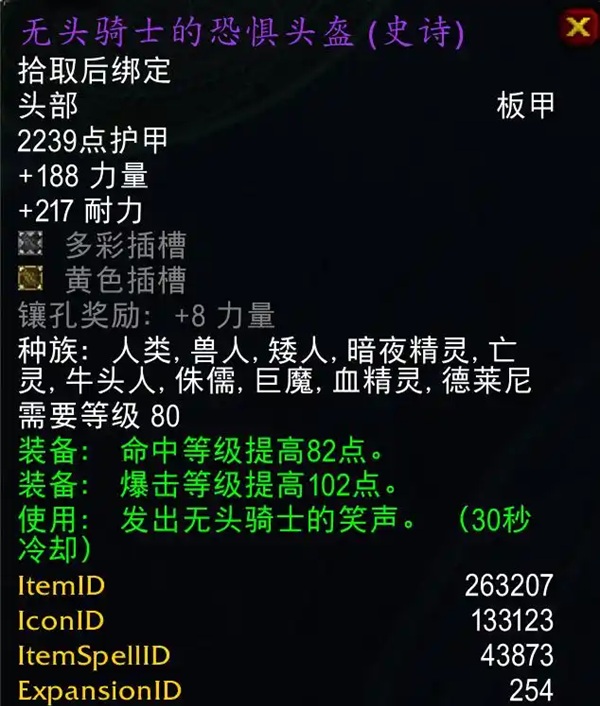 提前三天的节日:当无头骑士成为版本更迭的信号 提前三天的节日:当无头骑士成为版本更迭的信号