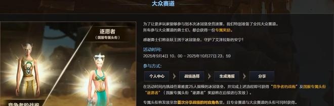 客户端悄然跨跃,两周伏笔还是策略揭幕? 客户端悄然跨跃,两周伏笔还是策略揭幕?