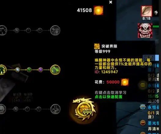 军团重混的力量平衡:DPS与治疗的追赶游戏 军团重混的力量平衡:DPS与治疗的追赶游戏