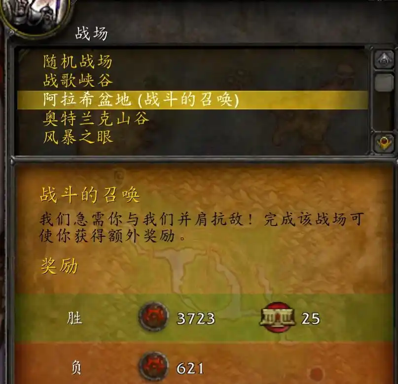 时光服的真实面貌:当暴雪重启怀旧机制,玩家在旧规则中寻找新节奏 时光服的真实面貌:当暴雪重启怀旧机制,玩家在旧规则中寻找新节奏