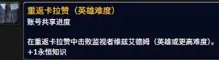 涡轮加速第二阶段上线,财阀凭证与战团掉率引发新一轮刷本热潮 涡轮加速第二阶段上线,财阀凭证与战团掉率引发新一轮刷本热潮