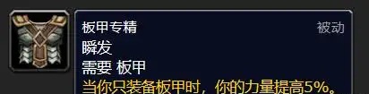 三天后的“熊猫时代”:当怀旧服重启,玩家要为哪一场告别做准备 三天后的“熊猫时代”:当怀旧服重启,玩家要为哪一场告别做准备