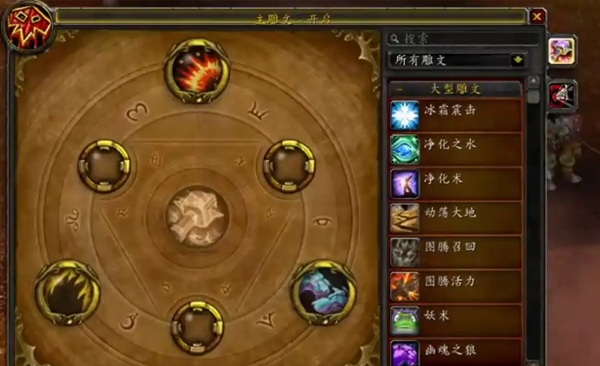 三天后的“熊猫时代”:当怀旧服重启,玩家要为哪一场告别做准备 三天后的“熊猫时代”:当怀旧服重启,玩家要为哪一场告别做准备
