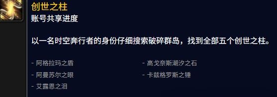当幻境苏醒到第2幕:从苏拉玛的终局到卡拉赞的再现 当幻境苏醒到第2幕:从苏拉玛的终局到卡拉赞的再现