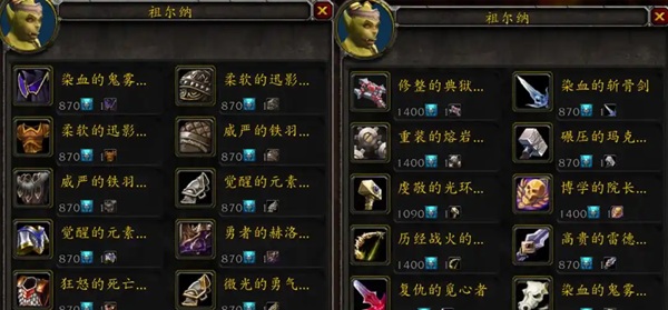 当经验加成成为新赛点:熊猫人之谜怀旧服前夕的升级逻辑 当经验加成成为新赛点:熊猫人之谜怀旧服前夕的升级逻辑