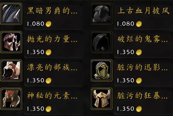 当经验加成成为新赛点:熊猫人之谜怀旧服前夕的升级逻辑 当经验加成成为新赛点:熊猫人之谜怀旧服前夕的升级逻辑
