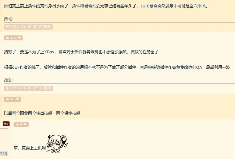 熊猫人之谜怀旧服的抉择 当种族特长再次决定你的命运 熊猫人之谜怀旧服的抉择 当种族特长再次决定你的命运