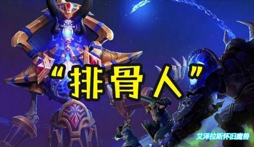 艾泽拉斯升级方程式:15-20级时光服效率观测 艾泽拉斯升级方程式:15-20级时光服效率观测