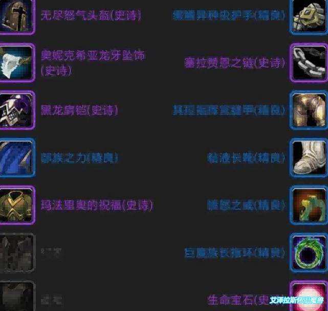 魔兽时光服友谊试金石:谁陪你做这个任务就是真朋友 魔兽时光服友谊试金石:谁陪你做这个任务就是真朋友