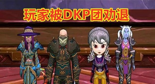 时光熔炉中的定局：25人团本规模统一背后的艾泽拉斯生态变迁