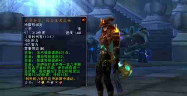 时光服猎人风筝艺术:精英任务的孤独华尔兹 时光服猎人风筝艺术:精英任务的孤独华尔兹