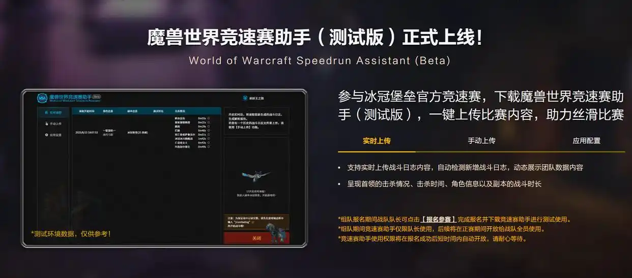 铁狱暗潮:部落突袭暴风城监狱全境解析 铁狱暗潮:部落突袭暴风城监狱全境解析