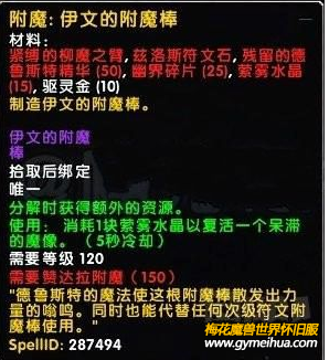 英雄尼达维:熔炉之门与赛季轮回的终极考验 英雄尼达维:熔炉之门与赛季轮回的终极考验