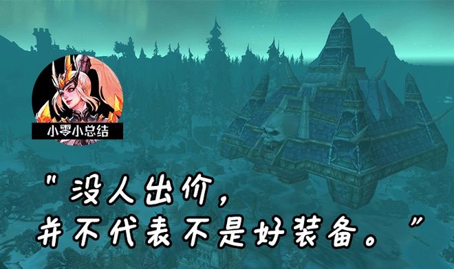 熔火前的淬炼:时光服战士怒焰裂谷战备指南 熔火前的淬炼:时光服战士怒焰裂谷战备指南
