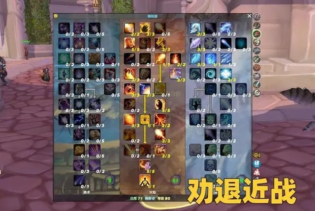 狼人疾步与地精火箭跳:移动艺术在艾泽拉斯的进化轨迹 狼人疾步与地精火箭跳:移动艺术在艾泽拉斯的进化轨迹