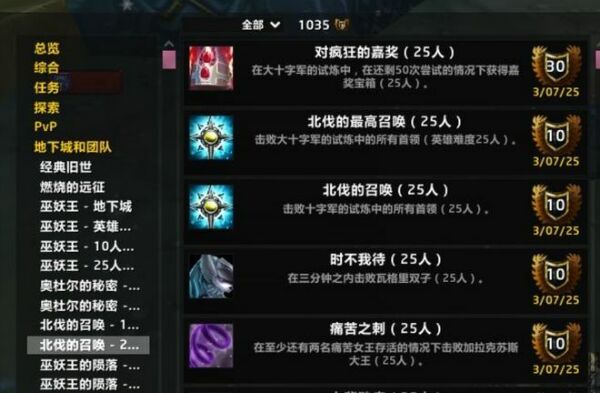 锻造专业选择策略:非板甲职业的冷门机遇与副本竞争重构 锻造专业选择策略:非板甲职业的冷门机遇与副本竞争重构