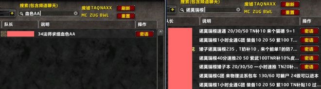 德鲁伊之道:月影之下的常青树 德鲁伊之道:月影之下的常青树