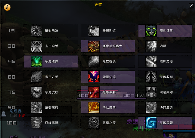 12.0大洗牌:当恶魔统领闪电,以及术爷的春天 12.0大洗牌:当恶魔统领闪电,以及术爷的春天