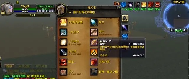 暴雪嘉年华日程撞车周年服TBC，Plus 2.0被迫让路巫妖王