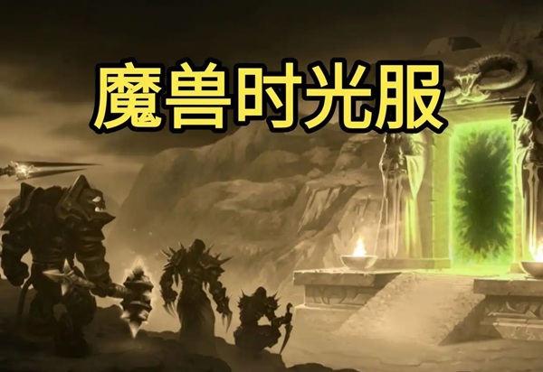 奇袭贼秒伤六万五,祖阿曼机制催生的时光服新王 奇袭贼秒伤六万五,祖阿曼机制催生的时光服新王