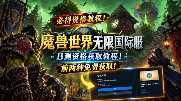 无限服永久存在 传承系统鼓励玩家练更多小号 无限服永久存在 传承系统鼓励玩家练更多小号